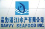 品先（湛江）水产有限公