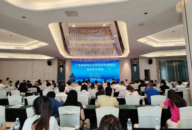 微信图片_20240531095305_副本.jpg