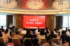 湛江市举办外经贸运行监测系统业务培训暨政策宣讲会