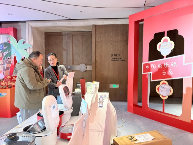 1770196295687863.jpg 2026_02_02_10_38_IMG_1960_副本.jpg